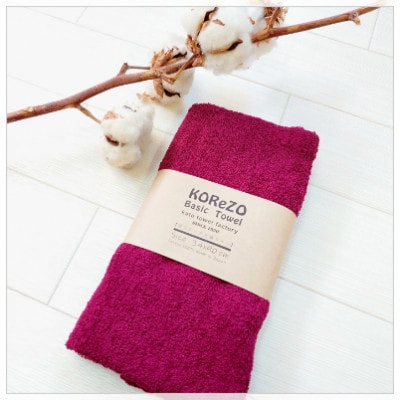 【おうちのカラータオル】シックエンジ　10枚セット