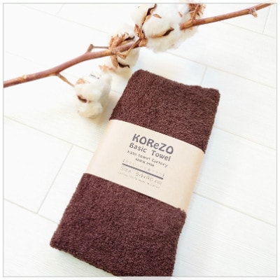 【おうちのカラータオル】シックブラウン　10枚セット