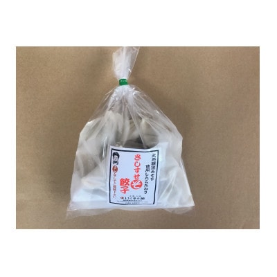 タレのいらないほんのりみそ味ぎょうざ　18粒×5袋　冷凍餃子です。【配送不可地域：離島】