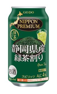 T0008-1005　【定期便5回】静岡県産緑茶ハイ 340ml×1箱