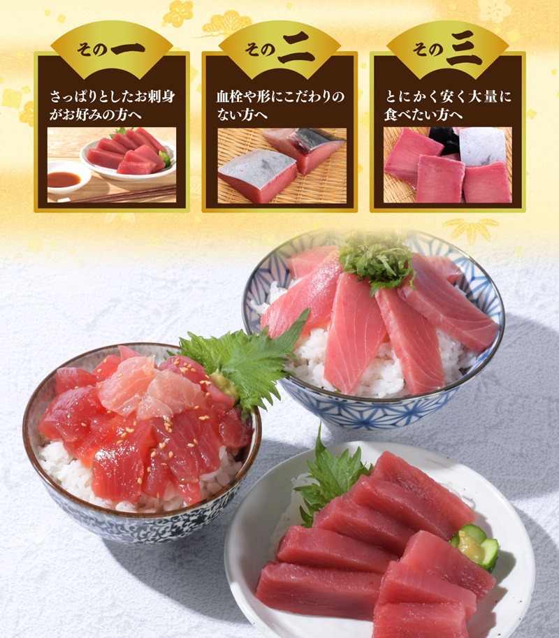 a10-1001　マグロ 赤身 訳あり 刺身 メバチマグロ 赤身 切落し 約1kg