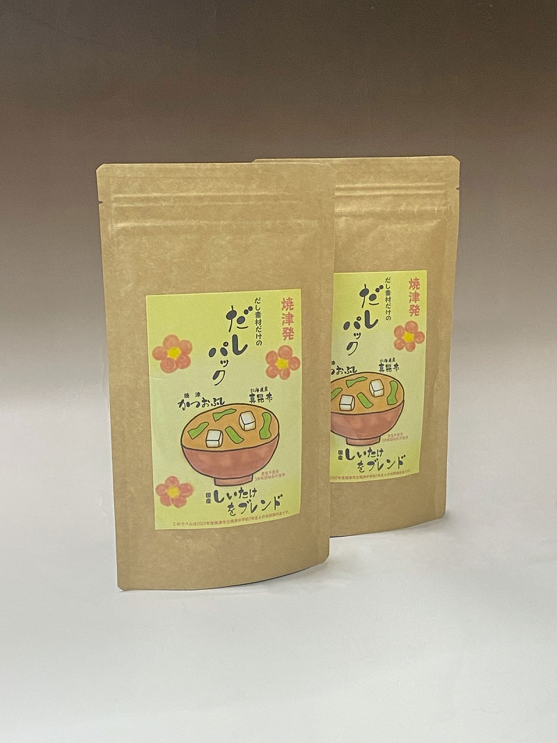 a10-1031　だし素材だけの だしパック 10g×3パック入 8袋セット