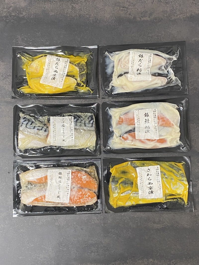 a10-1079202512　【2025年12月お届け】漬魚バラエティーセット