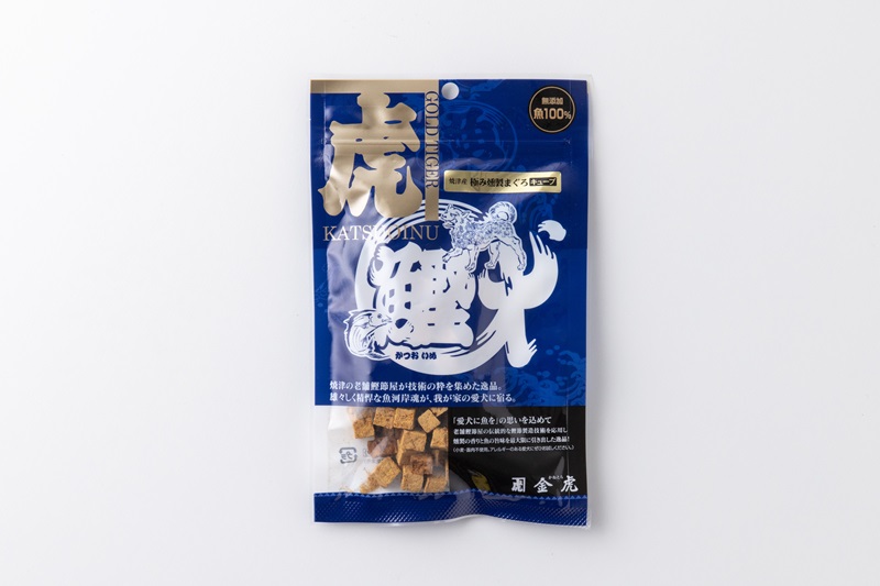 a10-1094　 無添加 犬用 おやつ「鰹犬」焼津産燻製まぐろキューブ5袋