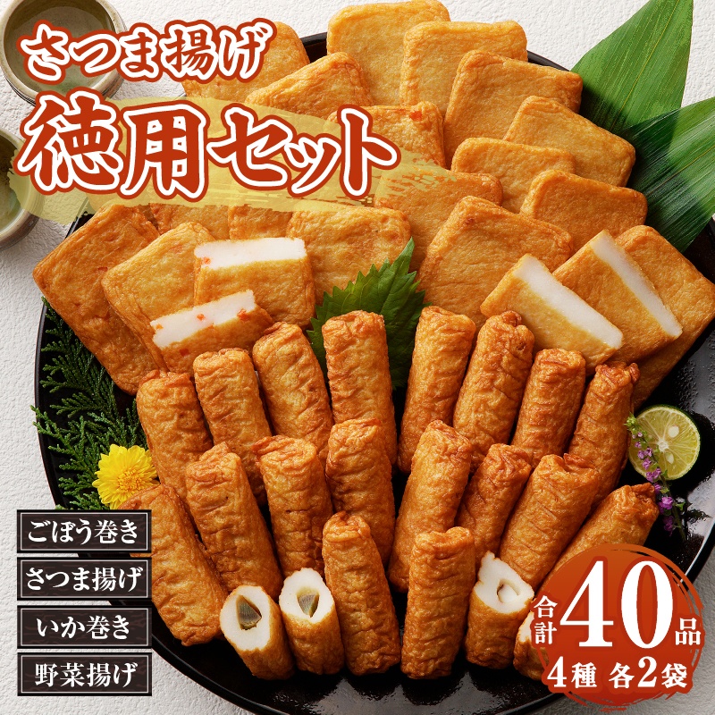 a10-1107　徳用セット