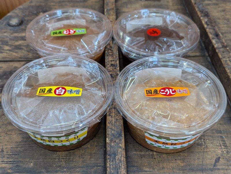 a10-1167　味噌中パック食べ比べセット