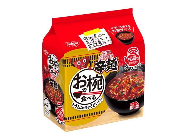 a10-1205　お椀で食べる　カップヌードル辛麺　3食パック×9