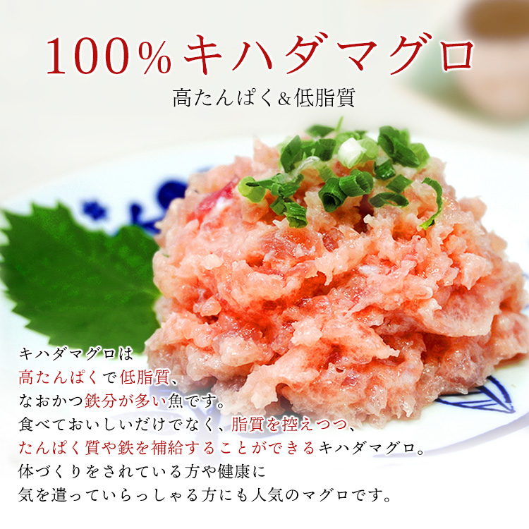 a10-1248　焼津 海の極 海伸 マグロ ネギトロ 小分け 1.2kg 200g×6