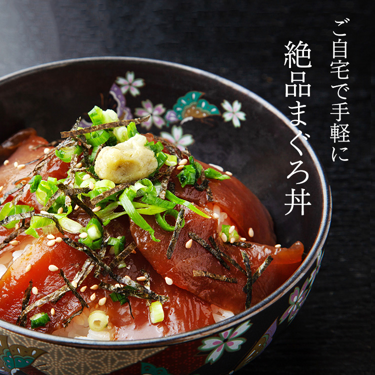 a10-1276　天然 ビンチョウマグロ 漬け 小分け 焼津 海の極 計1.21kg 110g×11P