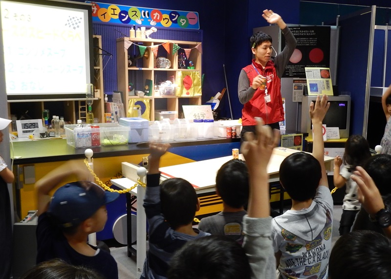 a10-334　展示・体験室10回ご招待