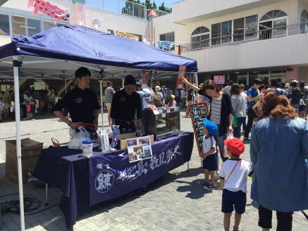 a10-395　港町焼津4社のコラボ！若旦那衆5種ねりもんセット