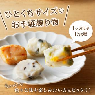 a10-569　家計応援！一口練り物4種詰合せ個包装12P福袋