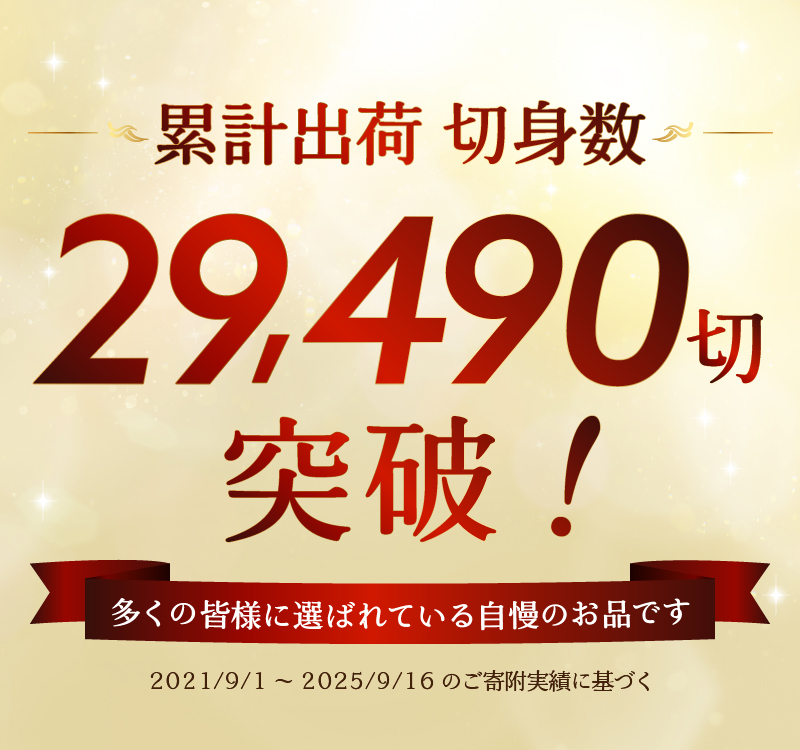 a10-848　銀鱈西京漬け（約60g×10切れ）