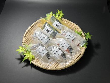 a10-954　潮香生粋 漬魚 三種 詰合せ 銀鱈 紅鮭 さば