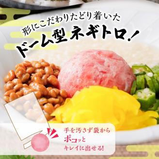 a10-963　天然ネギトロ団子 まぐろたたき(90g×12P) 計1080g