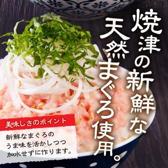 a11-072　カンタンチューブ ねぎとろ 生 しぼり 約120g 8P SF4