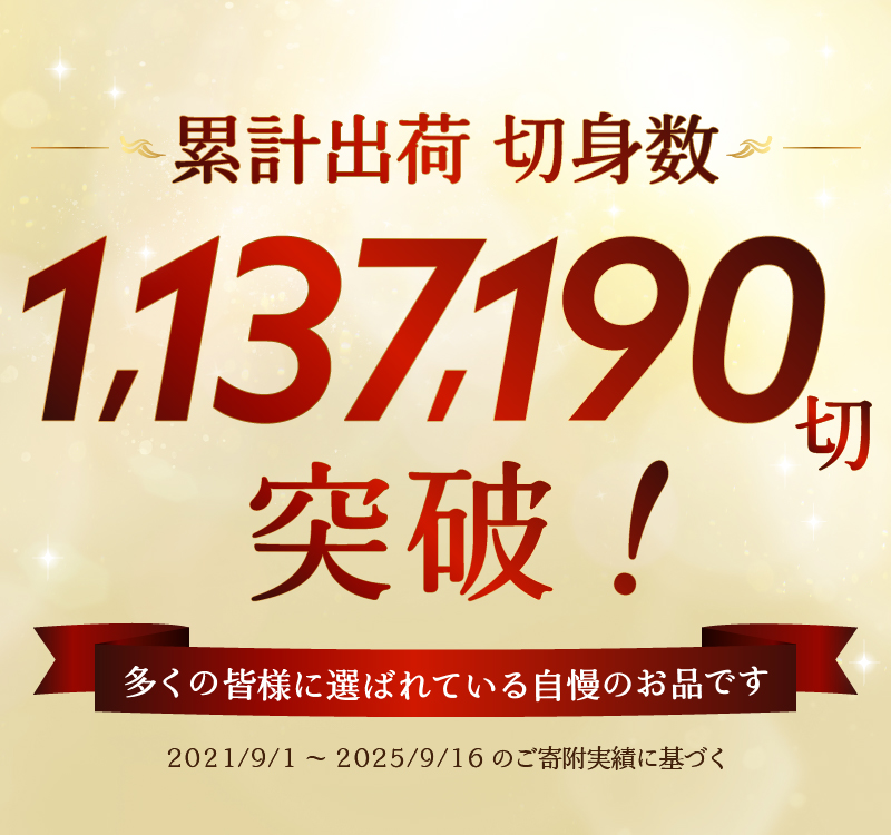 a12-145　銀鱈西京漬け（約80g×10切れ）