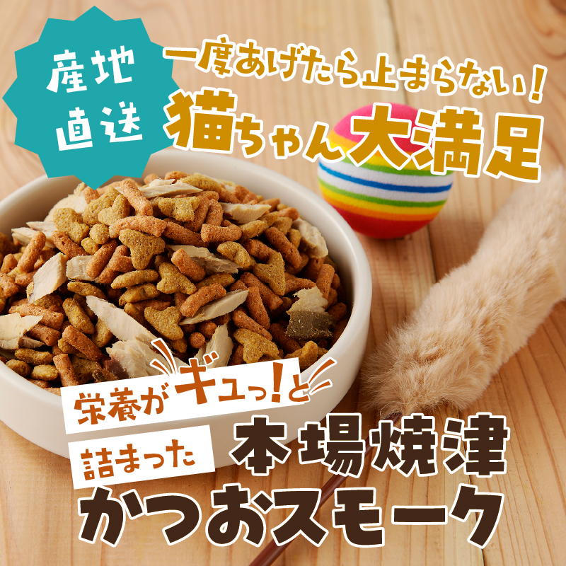 a16-134　ねこ様用8点セット