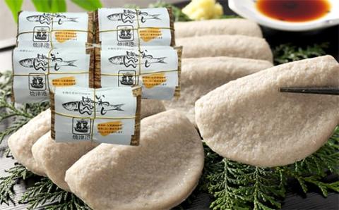 a12-180　鰯 いわし イワシ たっぷり 黒 はんぺん 10枚入 5包