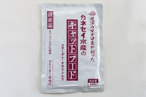 a12-194　マグロ屋さんのキャットフード400g×10P（計4kg）