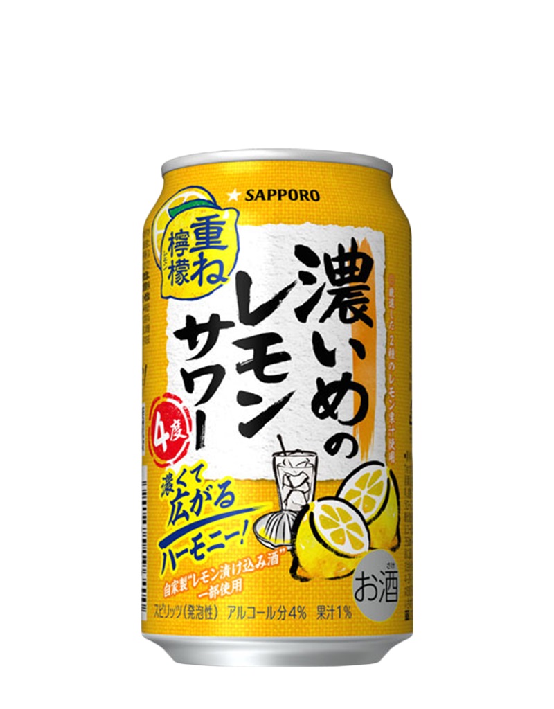 a12-246　サッポロ 濃いめのレモンサワー重ね檸檬 350ml缶