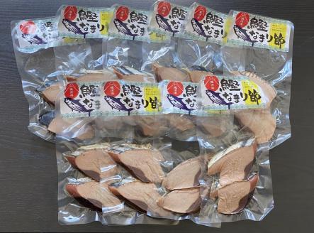 a13-047　一本釣り鰹のなまり節スライス10パックセット