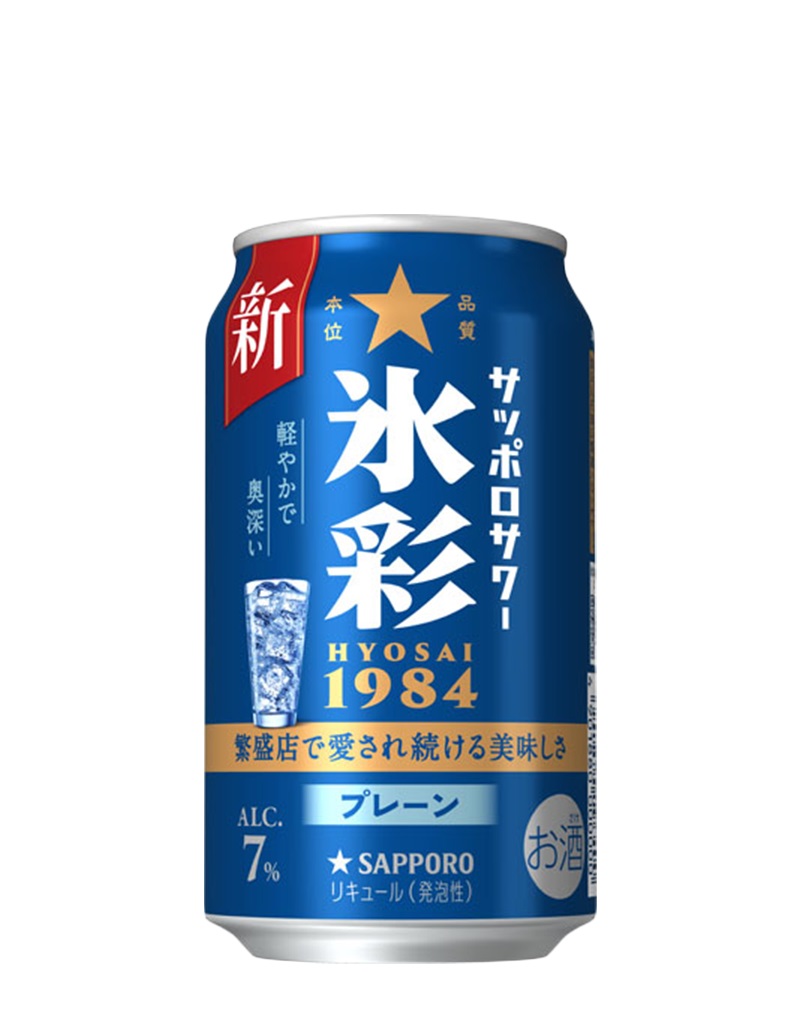 a13-087　サッポロ サワー 氷彩1984 350ml缶×24本