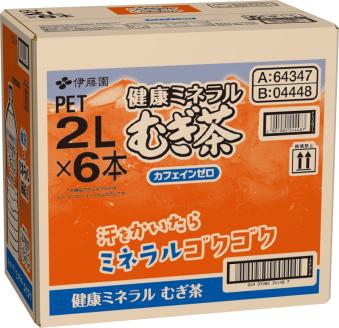 a14-050　伊藤園 健康ミネラル むぎ茶 2L×6本×2ケース