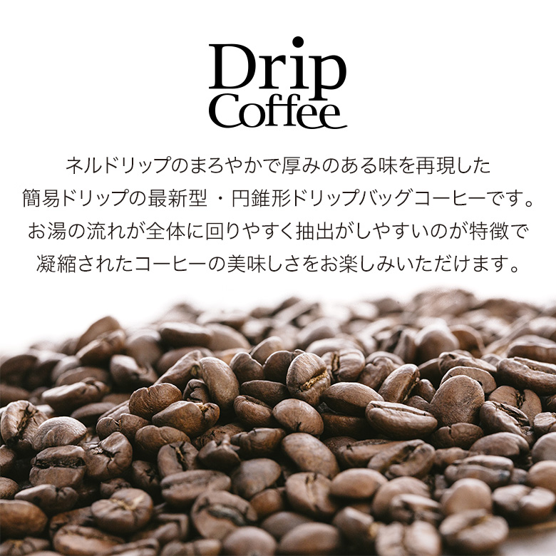 a15-327　ＦＯＲＩＶＯＲＡドリップ珈琲セット４０Ｐ