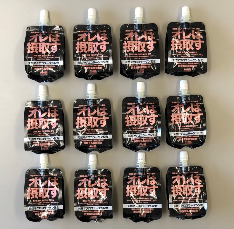 a15-411　オレは摂取す12本セット