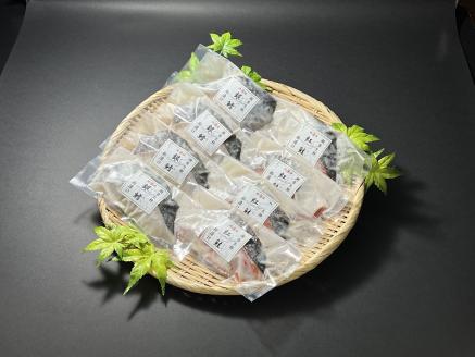 a15-567　銀鱈 と 紅鮭 の 粕漬 詰合せ