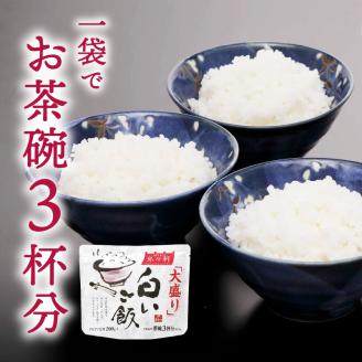 a15-571　非常食 5年 白いご飯 大 10食 200g 災害