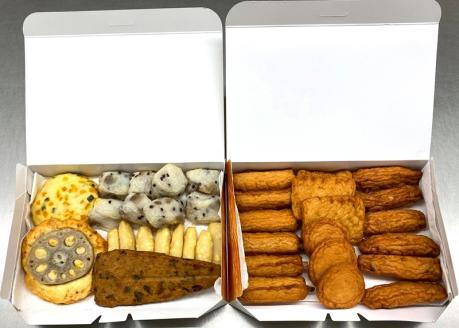 a17-075　さつま揚げ 練り物 旬の物 秋冬 ギフト BOX入り