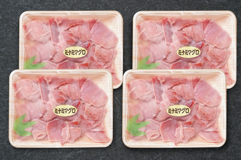 a17-135　天然 みなみ鮪切り落としセット250g×4Ｐ