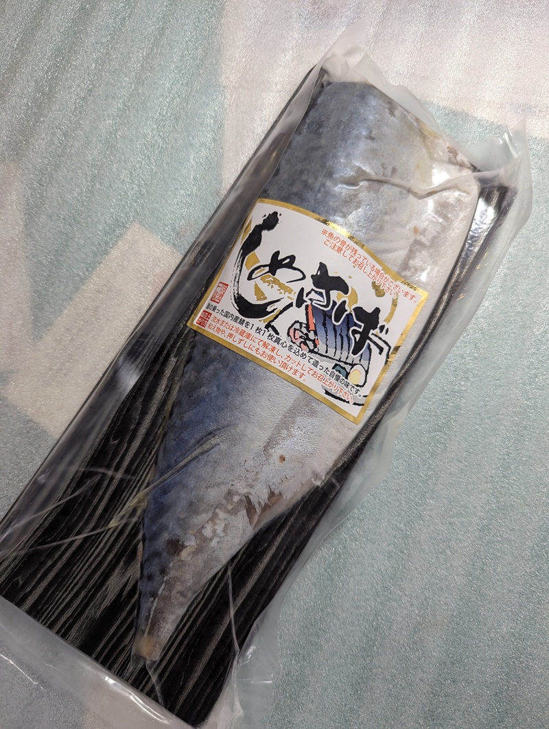 a19-059　焼津堪能セット ネギトロ、鮪切り落とし約900g しめ鯖 鮪カマトロ