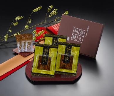 a20-218　静岡産うなぎ蒲焼「静生旅鰻」　３袋　RUSC073