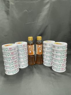 a20-362　焼津 ガーリック ツナ 24缶 万能調味料 煎り酒 2本