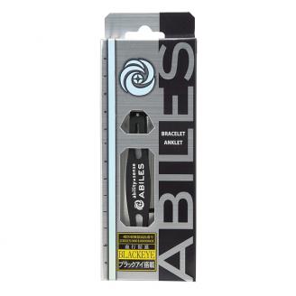 a20-376　ABILES PLUS ブレスレット/アンクレット