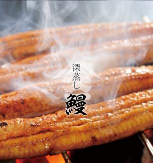 a20-385　国産 深蒸し うなぎ 蒲焼 200g以上×2尾