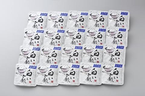 a20-405　非常食 白いご飯 20食 防災 備蓄 キャンプ 5年保存