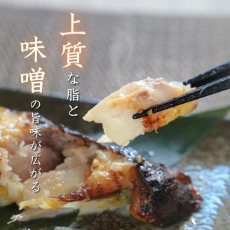 a25-038　銀だら 西京漬け 約80g×20切れ