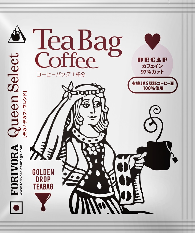 a27-005　FORIVORA ティーバッグ 珈琲 デカフェ セット 100袋