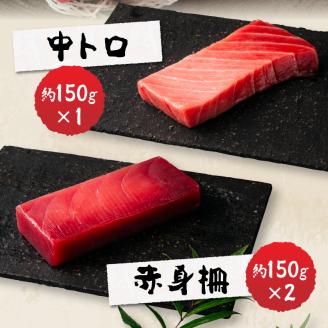 a30-175　総重量約1250g！天然本鮪三昧