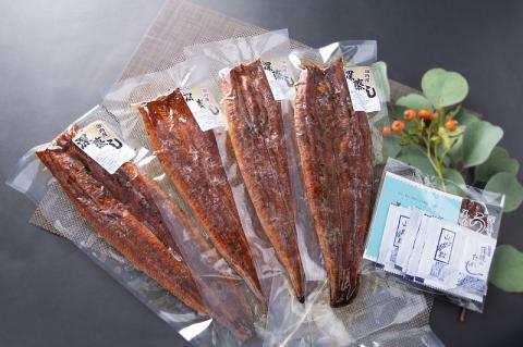 a40-090　国産 深蒸し うなぎ 蒲焼 200g以上 4尾