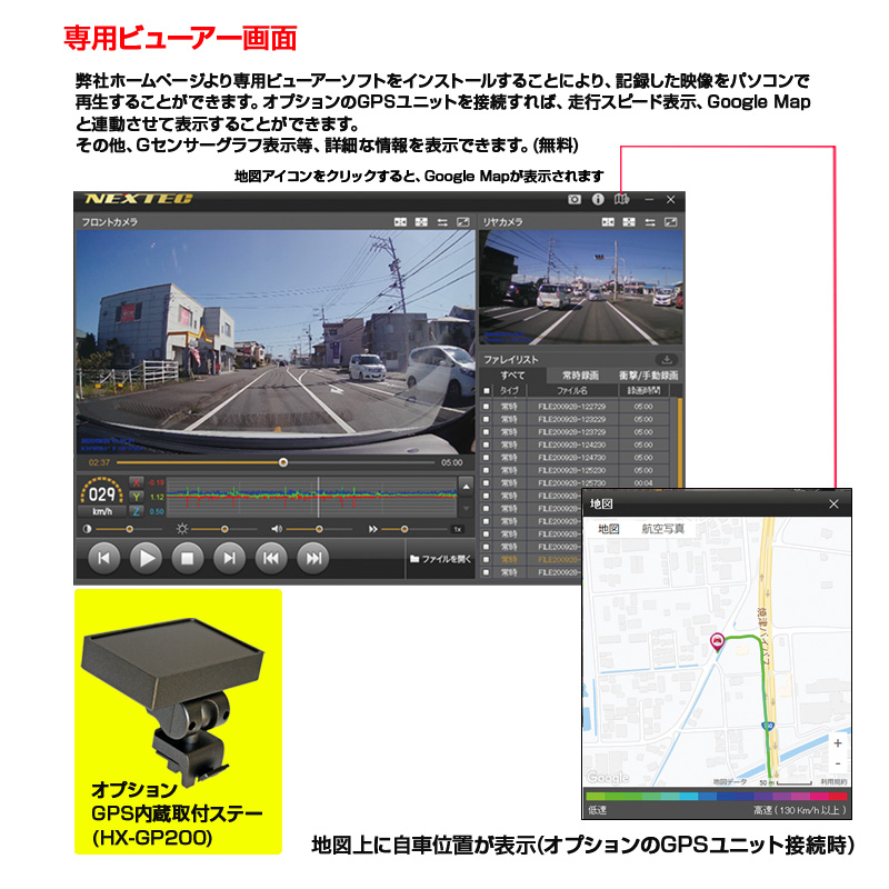 a42-009　ドライブレコーダー 2カメラ 200万画素 FC-DR226ＷW