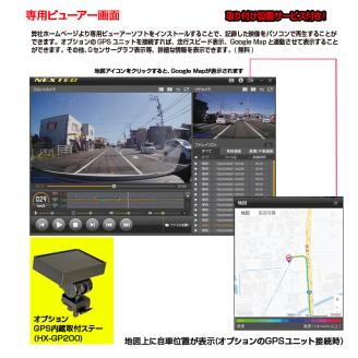 a70-006　ドライブレコーダー 前方200万画素 後方100万画素 2カメラ NX-DRW22W 取付工賃込み