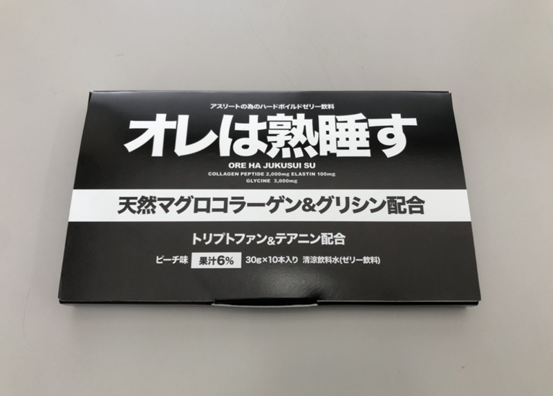 b260-001　【定期便12回】オレは熟睡す30包セット