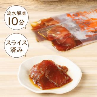 a10-007　8食分！！天然マグロ丼の具セット