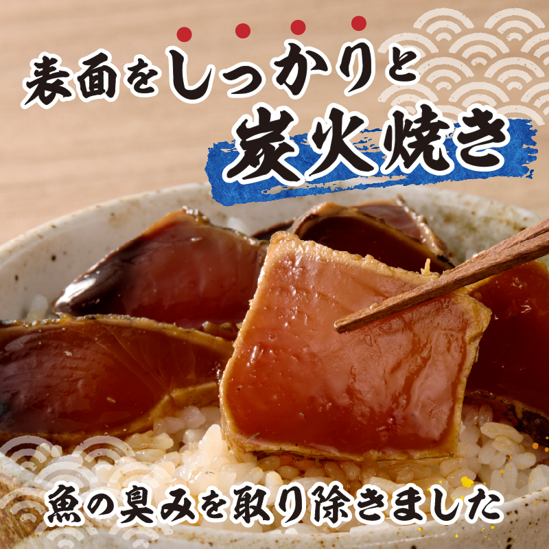 a10-1004　静岡県産 まぐろ と かつお の炙り漬け丼930g 12P