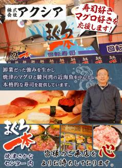 a10-1050　犬、猫兼用 ペットフード まぐろの極